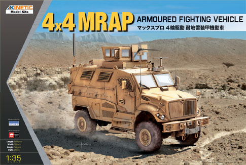 1/35 アメリカ軍 M1235 MaxxPro MRAP 組立塗装済完成品 :: Yahoo